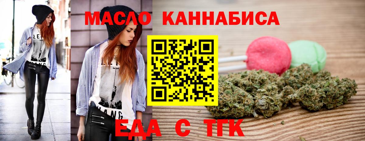 Canna-Cookies конопля  Вход с VPN  Ханты-Мансийск 
