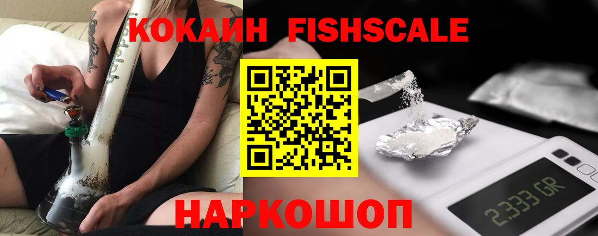 Cocaine 99%  Вход с VPN  Ханты-Мансийск 