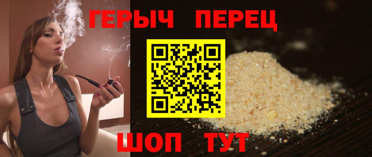 Героин белый Ханты-Мансийск