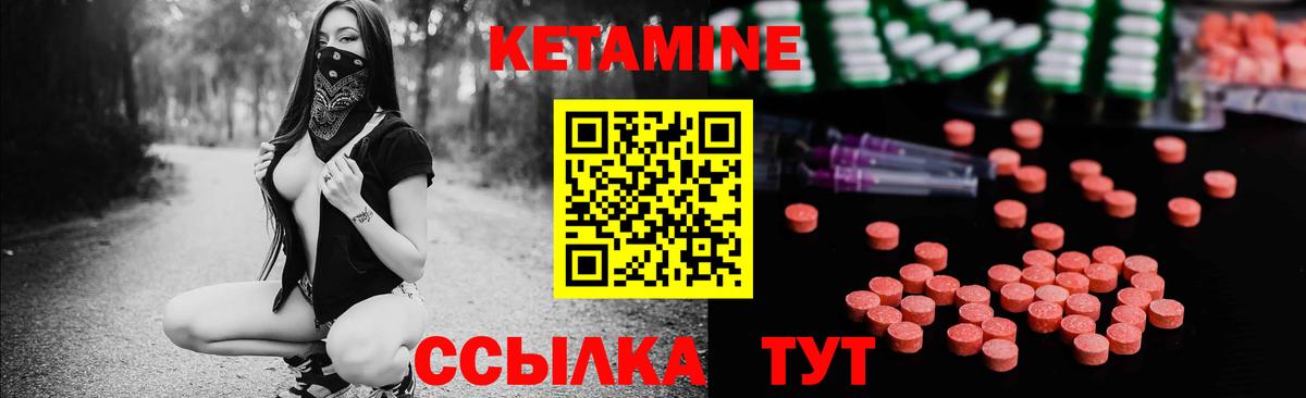 КЕТАМИН VHQ  MEGA ссылка  Ханты-Мансийск  Вход с VPN 