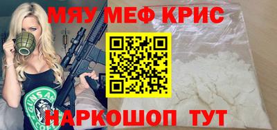 винт Краснокаменск