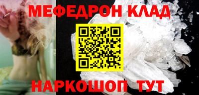 MDMA Краснознаменск