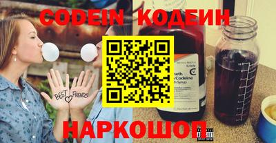 винт Краснокаменск