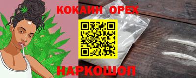 альфа пвп VHQ Кунгур