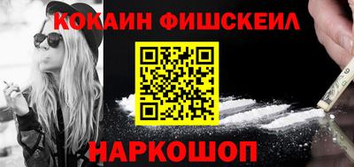 винт Краснокаменск
