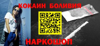 кокаин премиум Кумертау