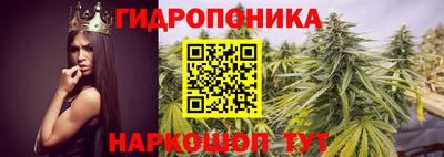 винт Краснокаменск