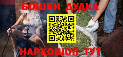 винт Краснокаменск