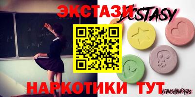 mdma Краснодар