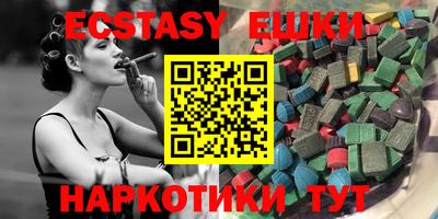 mdma Краснодар