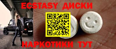 MDMA Краснознаменск