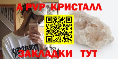 винт Краснокаменск