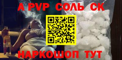 альфа пвп VHQ Кунгур