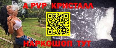 MDMA Краснознаменск