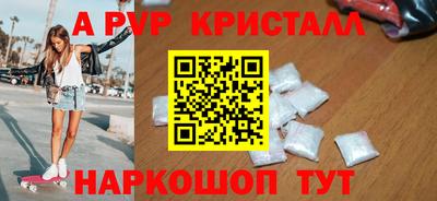винт Краснокаменск