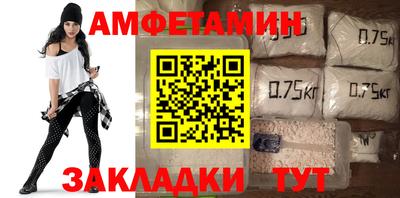 альфа пвп VHQ Кунгур