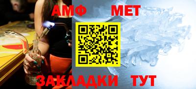 альфа пвп VHQ Кунгур