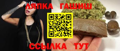 винт Краснокаменск
