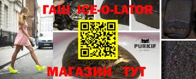 альфа пвп VHQ Кунгур