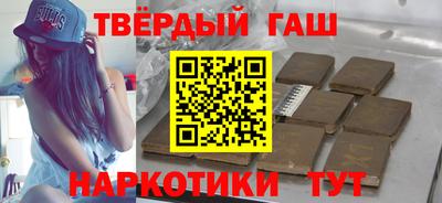винт Краснокаменск