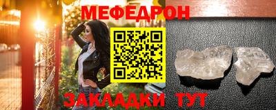 MDMA Краснознаменск