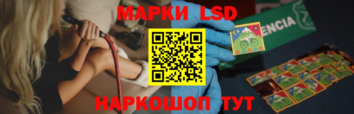 LSD-25 экстази ecstasy Ханты-Мансийск
