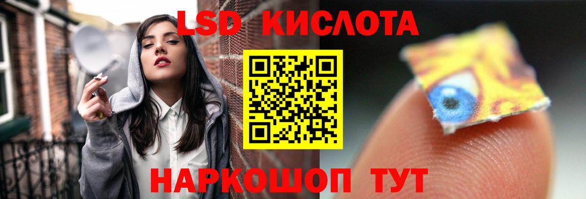 Ханты-Мансийск  mega как войти  ЛСД экстази ecstasy  Вход с VPN  Лсд 25 экстази ecstasy 