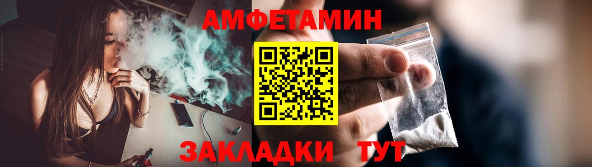 Метамфетамин мет  Вход с VPN  Первитин  Метамфетамин мет  Ханты-Мансийск 