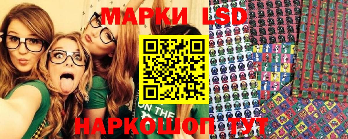 Марки 25I-NBOMe 1500мкг Ханты-Мансийск