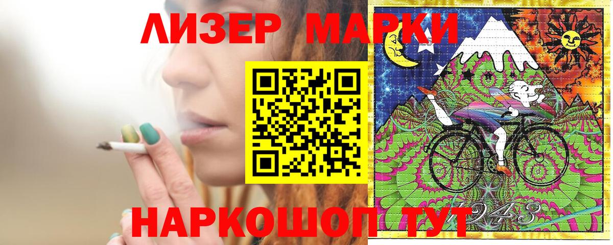 Ханты-Мансийск  Марки NBOMe 1500мкг  Марки NBOMe 1500мкг  Вход с VPN 
