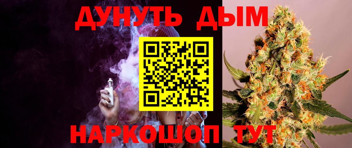 Шишки марихуана планчик  Вход с VPN  Конопля ГИДРОПОН  Ханты-Мансийск  Шишки марихуана ГИДРОПОН 